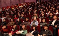 외국인 수백명이 영화관에 모인 이유는?