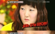 3cm 입 고민녀…"쌈도 못 먹을 정도" 토로 