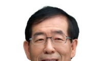 박원순 시장 "사람중심 새로운 서울 변화 이루어 갈 것"