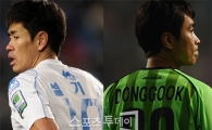 우승 문턱에서 만난 이동국·설기현, 이번엔 어떤 운명 맞을까