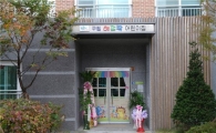 구로구, 구립 어린이집 하루 4개 동시 개원 
