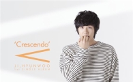 배우 지현우, 첫 솔로앨범 발매