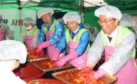 금호리조트 '사랑의 김장김치 나누기' 행사