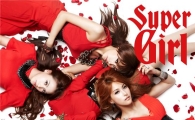 KARA to be honored at fashion award ceremony in Japan 
