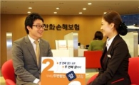 한화손보, 두번 보장하는 암보험 판매