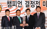 [포토] 경희대-연세대 '챔피언은 둘 중에 하나'