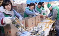 [포토] '결식아동 위한 선물 준비해요'