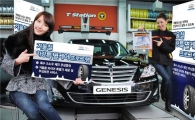 현대차, 에쿠스·제네시스 고객 '특별 관리'