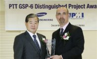 삼성ENG, 국내기업 최초 프로젝트 관리상 수상