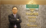 유언·상속도 중재하는 하나銀 강남PB센터 가보니