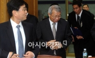 [포토] '회의 들어서는 양 대법원장'