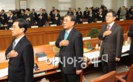 [포토] '국민의례하는 법원장들'