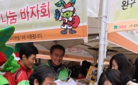 [포토] '홈플러스, 착한 나눔 바자회 개최'