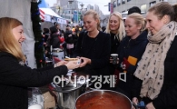 [포토] '고향 음식 생각나네'