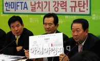 [포토] 발언하는 박주선 최고위원