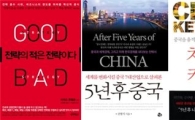 [BOOK]12월 첫째주 신간 소개