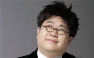 조영수 저작권료 수입, 5년 연속 1위 "억 소리나" 