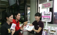 LG U+, 전국 공항·항구에 LTE망 구축 완료