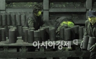 [포토] '분주한 연탄공장'