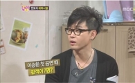 이승환 "관객 달랑 7명, 밴드와 1:1 대치" 굴욕