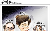 [최길수의 그림세상]3災인가...여권, 부상병동