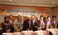 금천구 국제라이온스클럽 저소득 주민 돕기 나서  