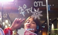 박하선 손글씨 애교…춥다OTL? "너무 귀여워!" 
