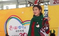 [포토] '서울역에 내복 패션쇼 열려'