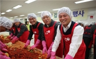 LH, 직접 기른 배추로 김장봉사 펼쳐