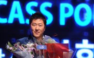 [포토] 카스포인트 MVP 최형우 '너무 기뻐요'
