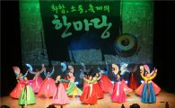 강남구, 주민센터 프로그램 경연대회 열어 