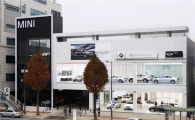 BMW·MINI 광주 통합 전시장 오픈