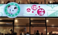 대륙의 입맛 사로잡아라 글로벌 ‘푸드大戰’ 본격화