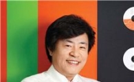 '아모레 미오'…와인 한입 기부 한닢