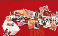 KFC, 2012 캘린더 증정 프로모션 실시