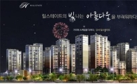 12·7 대책 수혜지역 '강서 힐스테이트' 2603세대 분양  