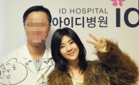 강유미, 양악수술 경과 확인 "이제 안 웃길 듯"