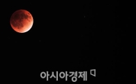 개기월식, 테트라드 첫번째 쇼…미국서 오늘 피빛 붉은달