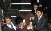 [포토] 끌려나가는 통합반대 민주당 당원