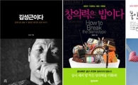 [BOOK]12월 둘째주 신간 소개