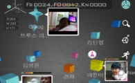인스프리트, 친구의 친구까지 찾아주는 SNS '큐블릿' 출시