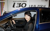 [포토]현대차, 배우 송중기에게 i30 1호차 전달