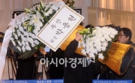 [포토] 빈소 들어가는 두산 회장 화환