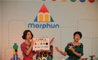 GS샵, 어린이를 위한 크리스마스 선물특집 방송