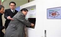 동작구, 음식물쓰레기 자원화기기로 해결