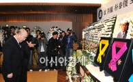 [포토] 영정 앞에 고개숙인 전두환
