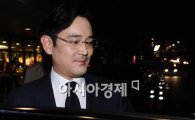 '메르스 대국민 사과' 공식석상 처음 나선 이재용 부회장 