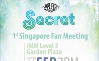 Secret to hold 1st fan meeting in Singapore in Feb 2012