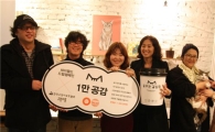 SK컴즈 "종로에서 '꿈꾸는 길냥이' 찾아주세요"