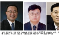 변명섭 DK유엔씨 대표, 사장 승진